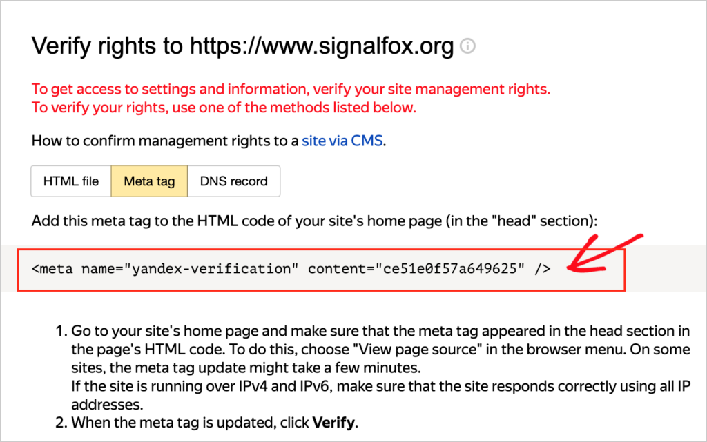 verify site rights in yandex webmaster tools